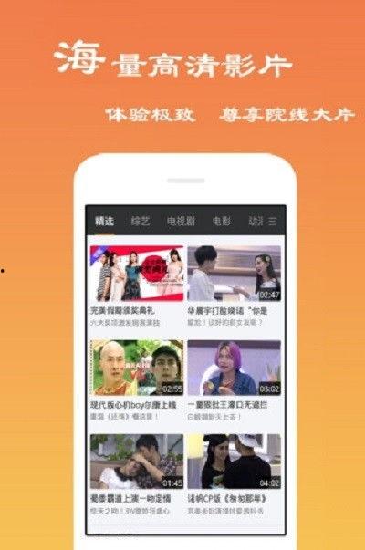 电影之家手机在线观看,畅享手机在线观影新体验 第2张 电影之家手机在线观看,畅享手机在线观影新体验 第2张